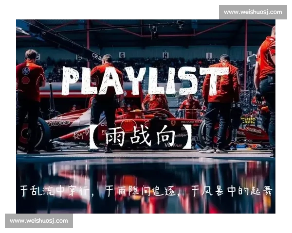 雨幕前的狂飙：车手 15 分 02 秒征服戒台寺赛道