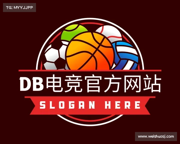 介绍&#x44;&#x42;&#x7535;&#x7ade;&#x5b98;&#x65b9;&#x7f51;&#x7ad9;